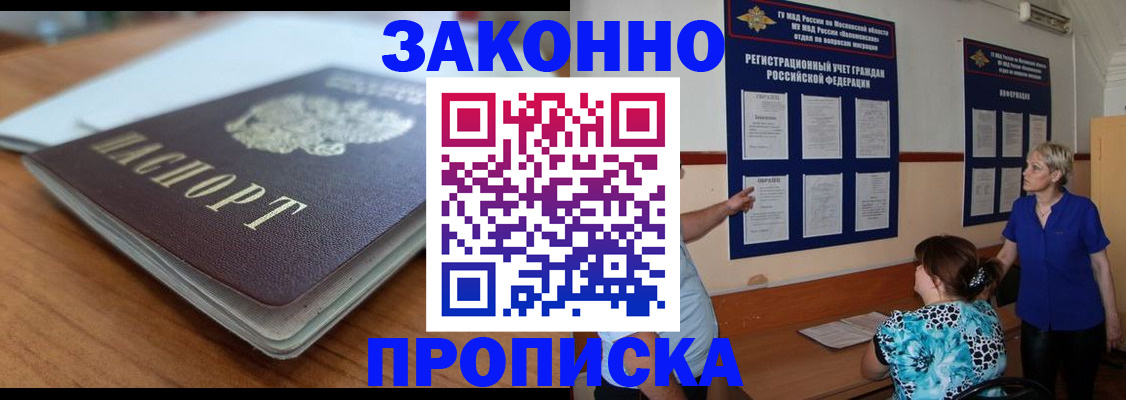 регистрация для дет. сада в Гороховце